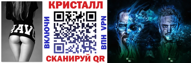 АМФ Premium Купить закладки Тулун