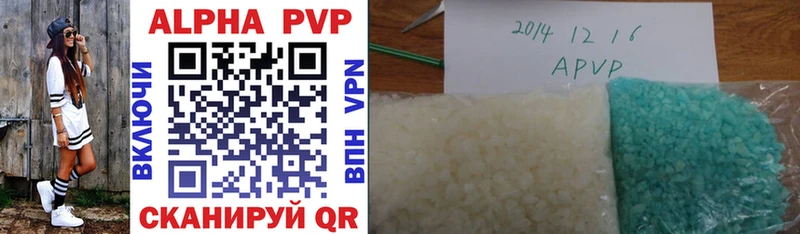 Alfa_PVP кристаллы  Купить закладки  Тулун 