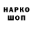 Конопля AK-47 Naun right