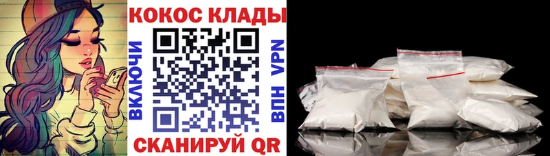 COCAIN Боливия  Купить  Тулун 