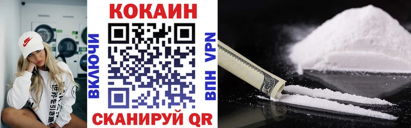 COCAIN Перу Тулун