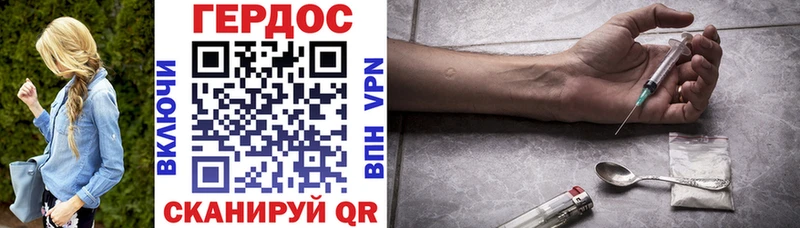 Купить закладки  Тулун  Героин Heroin 