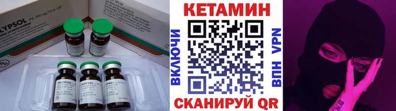 Купить где  Тулун  КЕТАМИН ketamine 