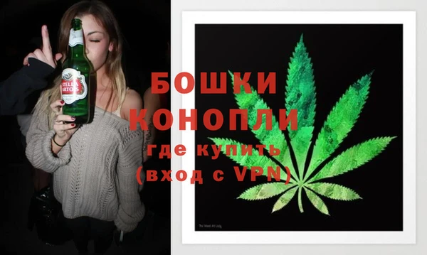 первитин Ельня