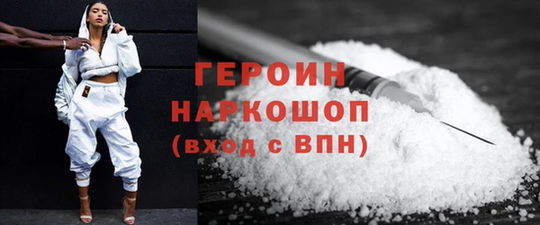 COCAINE Елизово