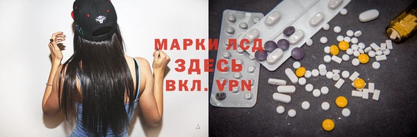 первитин Ельня