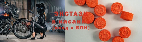 первитин Ельня
