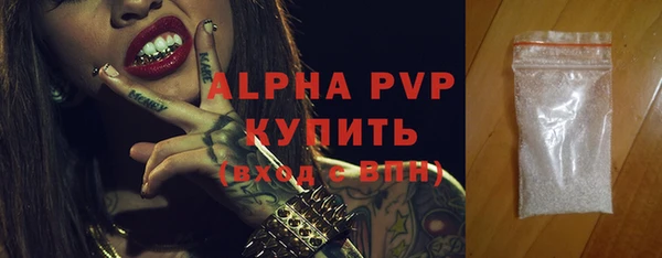 первитин Ельня