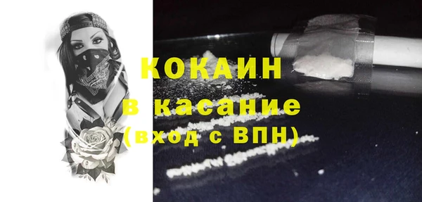 первитин Ельня