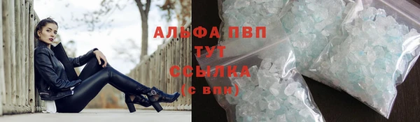 COCAINE Елизово