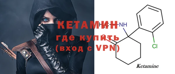 первитин Ельня