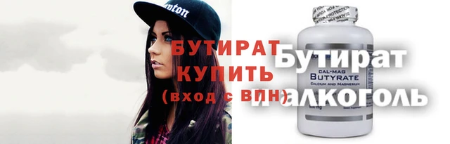 COCAINE Елизово