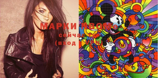 марки lsd Елабуга