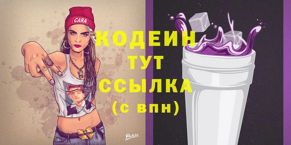 COCAINE Елизово