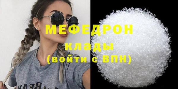 первитин Ельня