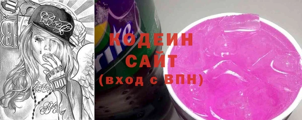 COCAINE Елизово