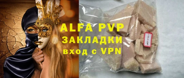 марки lsd Елабуга