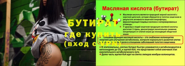 марки lsd Елабуга