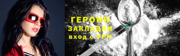 COCAINE Елизово