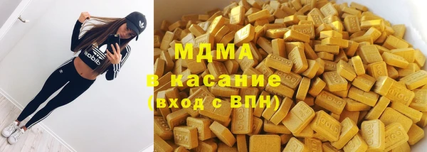 первитин Ельня