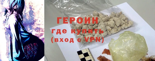 COCAINE Елизово