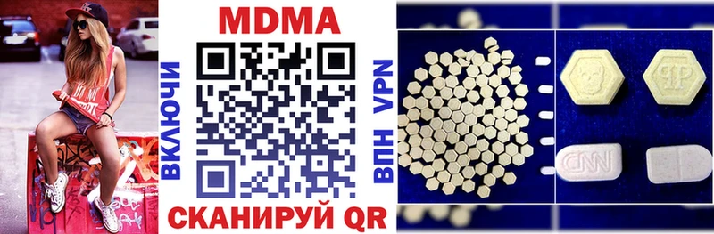 MDMA crystal  Купить закладки  Тулун 