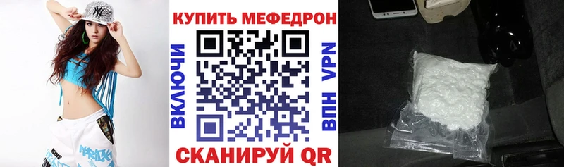МЕФ 4 MMC  Купить  Тулун 