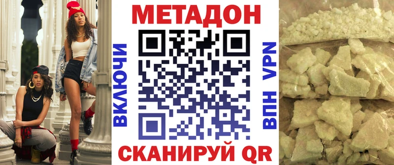 Купить закладки  Тулун  МЕТАДОН белоснежный 