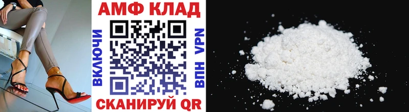 МЕТАМФЕТАМИН Декстрометамфетамин 99.9%  Купить где  Тулун 