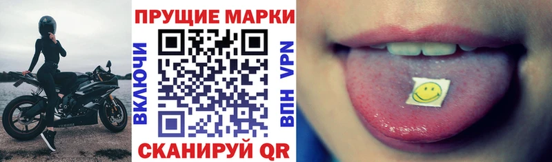 Купить где  Тулун  Наркотические марки 1500мкг 