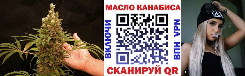 ТГК THC oil  Купить закладки  Тулун 